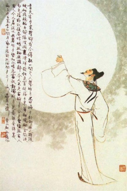 Li Bai 7